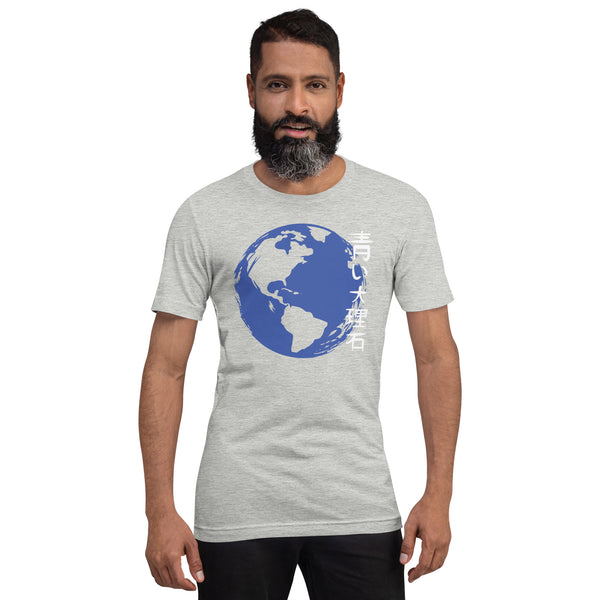 Blue Marble White Text Unisex t-shirt